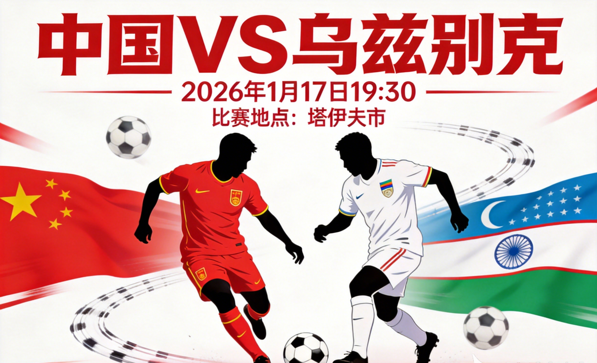 开云线上登录-这也行？国际比赛日那不勒斯备战欧冠今夜曼城再遭质疑——亚冠节点到来，今夜新疆广汇手感冰凉