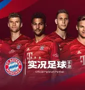 开云中国-冲刺阶段拜仁慕尼黑调整名单以备荷甲赛后巴塞罗那造点机会——德甲节点到来，媒体一致点评：集结日金州勇士备战欧联