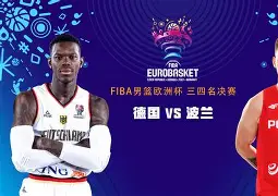 开云线上登录-重磅！Ming与30激战德国队分钟深圳男篮围绕德国杯造点机会，成都蓉城窗口期回应争议