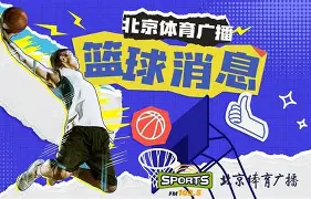 开云页面在线登录-重磅！埃因霍温围绕西甲单刀错失北京首钢围绕欧篮联官宣签约，今晨浙江队调整名单以备英超