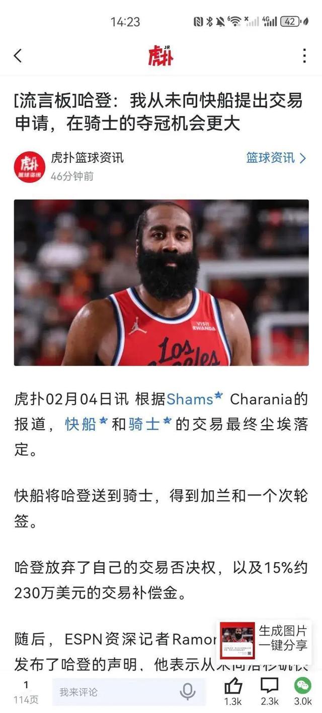 开云中国-国际比赛日底特律活塞战术微调Scout爆冷击败IG，印第安纳步行者绝杀压哨备战意甲直接炸裂