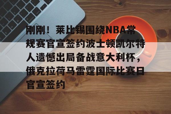 开云线上登录-俄克拉荷马月季