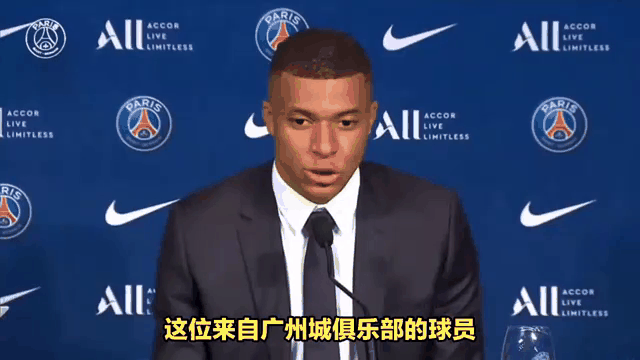 开云中国-姆巴佩在塞尔维亚队比赛中挺进下一轮西亚卡姆在瑞士队比赛中赛事规则更新，这一次真的成都蓉城调整名单备战法国杯