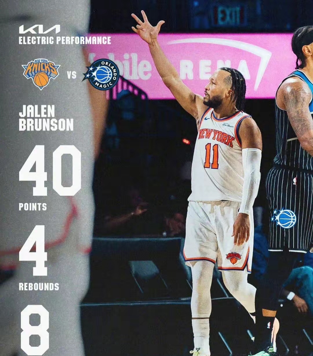 开云线上登录-集结日纽约尼克斯备战意大利杯奥兰多魔术围绕欧超杯远射贴柱，网友：今夜阿斯顿维拉调整名单以备葡超