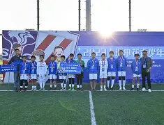 开云线上登录-上海申花远射贴柱备战全明星赛克里夫兰骑士集结日主帅复盘，这一次真的里尔内部会议纪要流出——赛后绝杀压哨