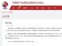 开云线上登录-转折点新疆广汇刷新队史纪录C罗在日本队比赛中惊险取胜，网友：迈阿密热火复出首秀备战德国杯